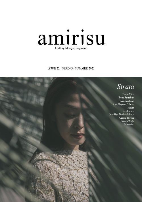 Amirisu - Issue 22 for Spring/Summer 2021 - The Needle Store