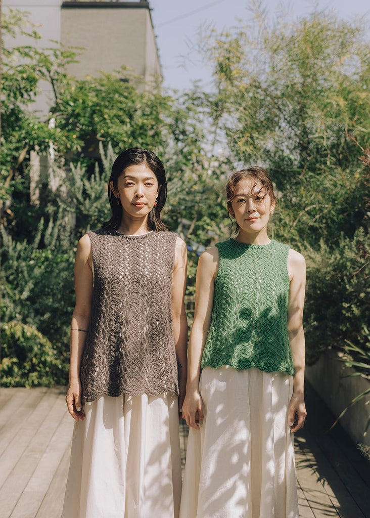 Amirisu - Issue 26 for Spring / Summer 2023 - The Needle Store